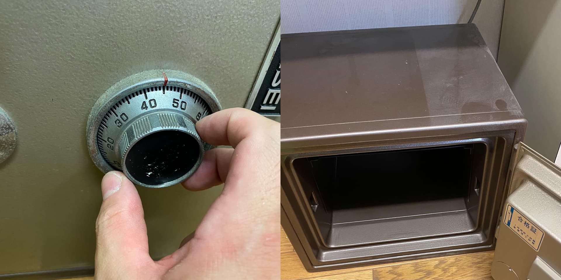 金庫の解錠作業