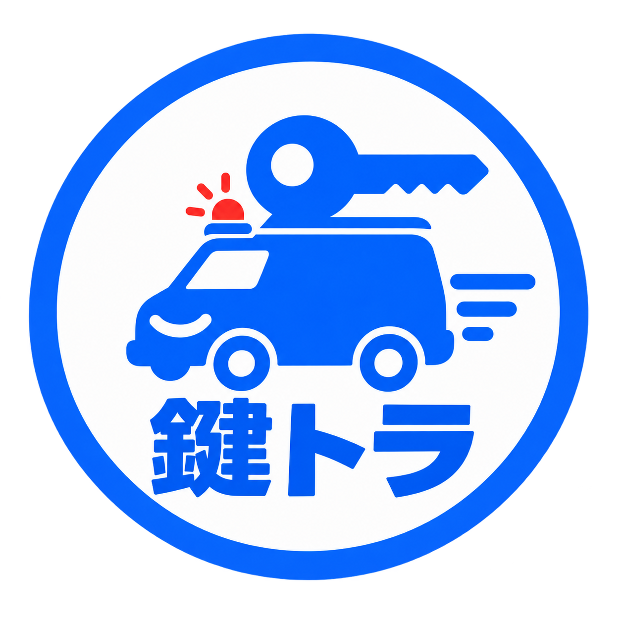 鍵トラブル救急本部 Logo